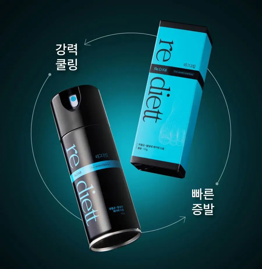 [러닝필수템] 리디에뜨 리디킬 상세페이지 7